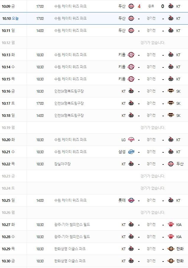 KT위즈.jpg