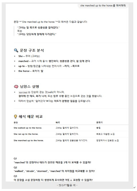 화면 캡처 2025-07-11 143651.jpg