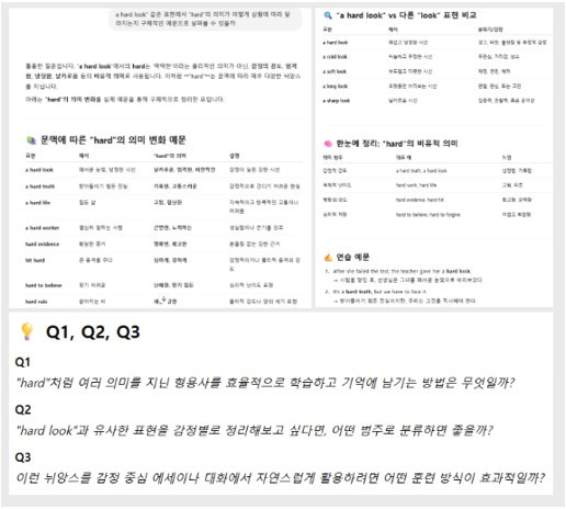 화면 캡처 2025-07-10 220626.jpg