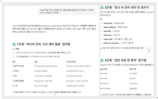 화면 캡처 2025-07-10 220704.jpg