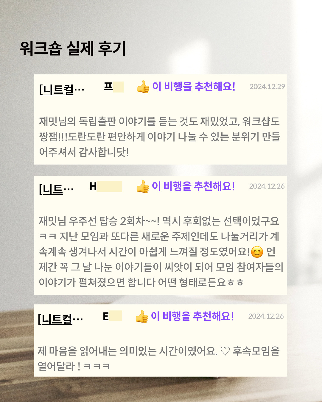 홍보_번아웃회복하는한페이지글쓰기-08.jpg