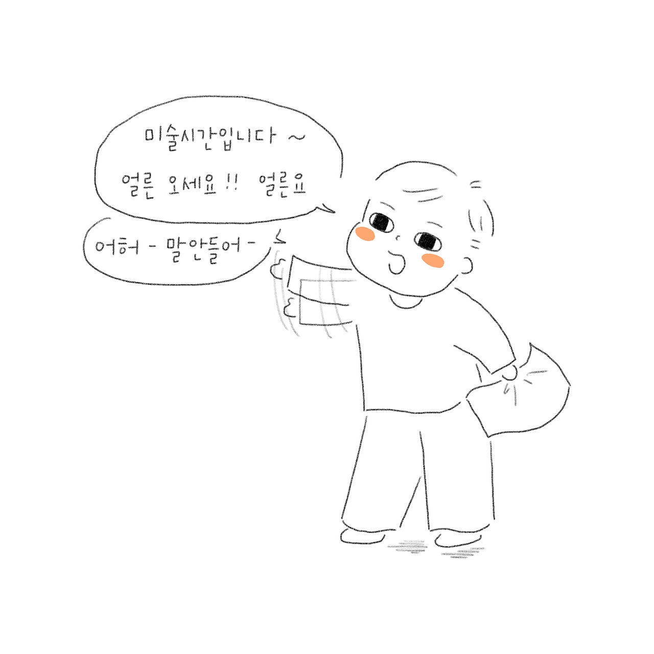 온라인 카지노 게임