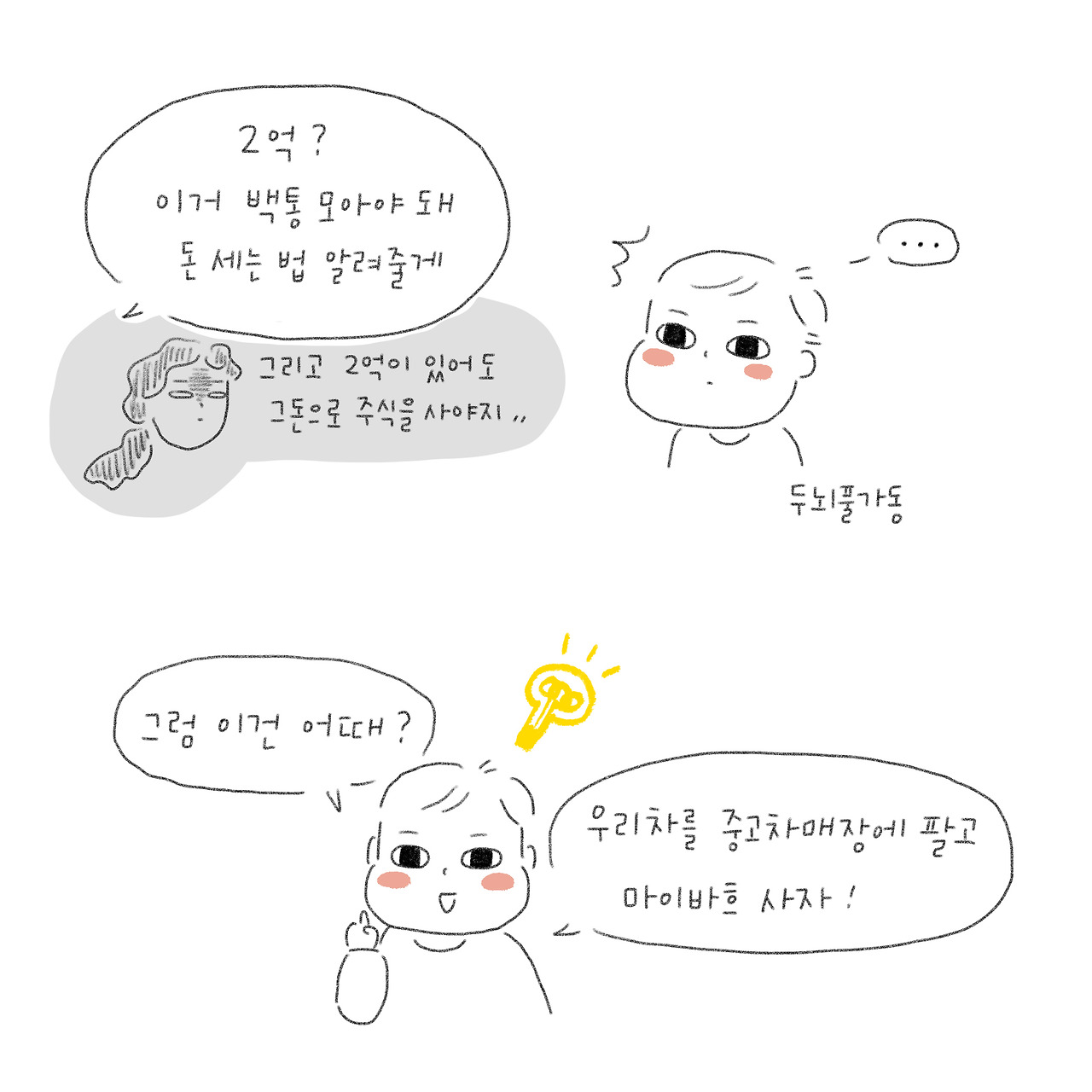 무료 카지노 게임