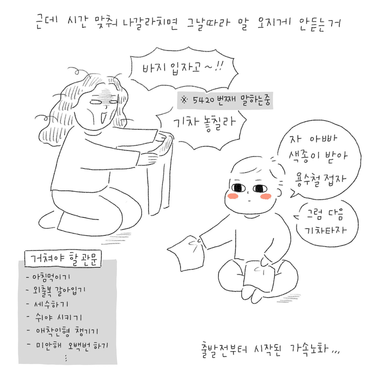 카지노 게임