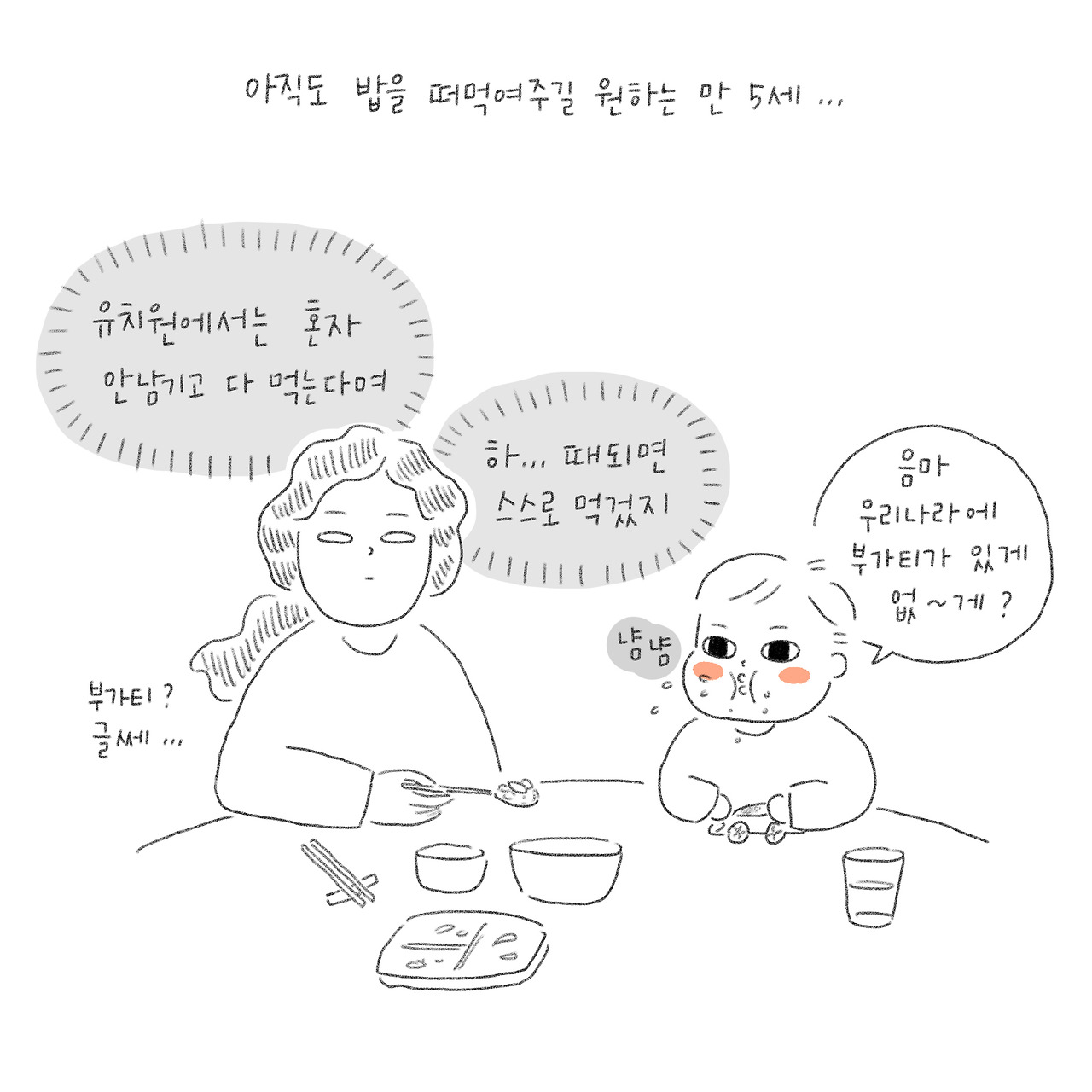 카지노 게임