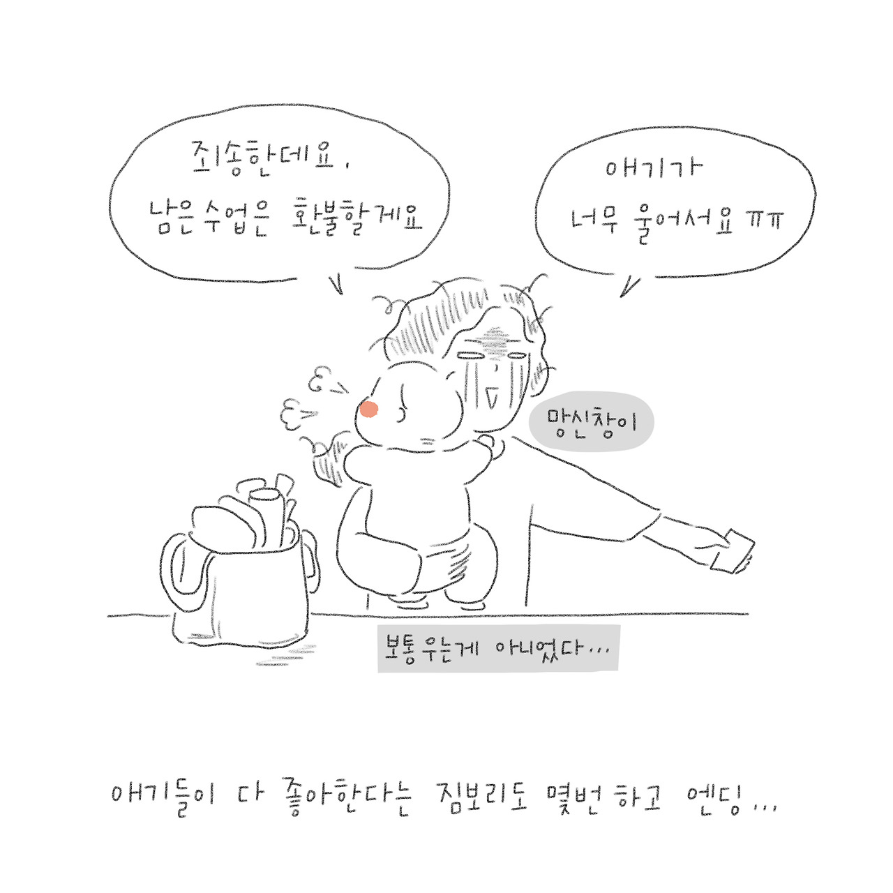 온라인 카지노 게임