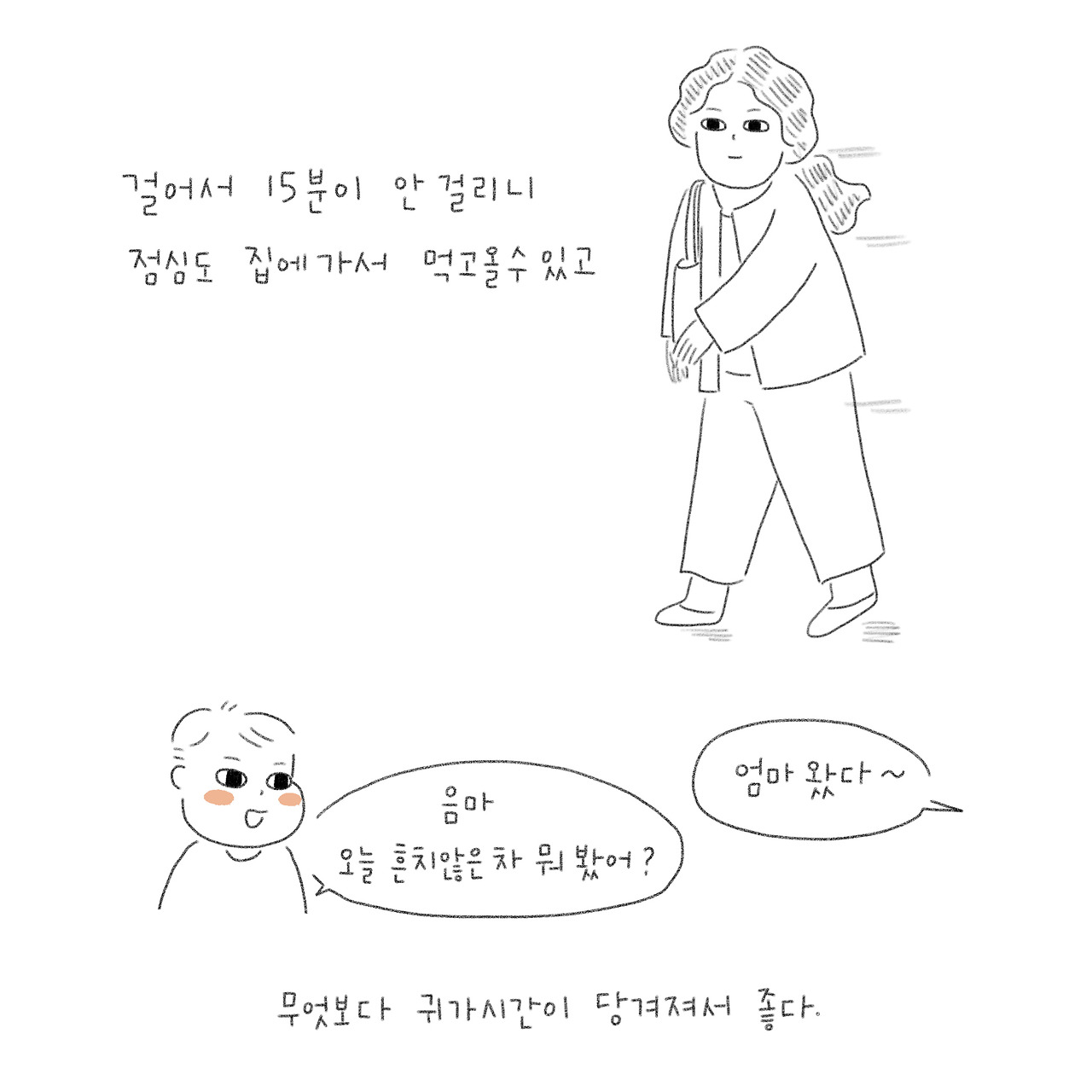 카지노 게임 사이트