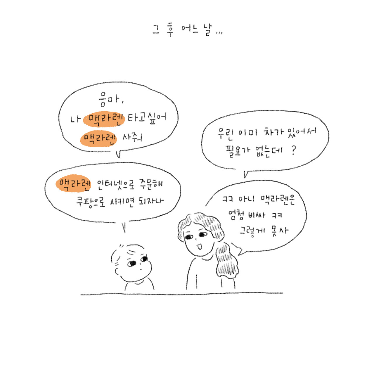 카지노 게임 추천