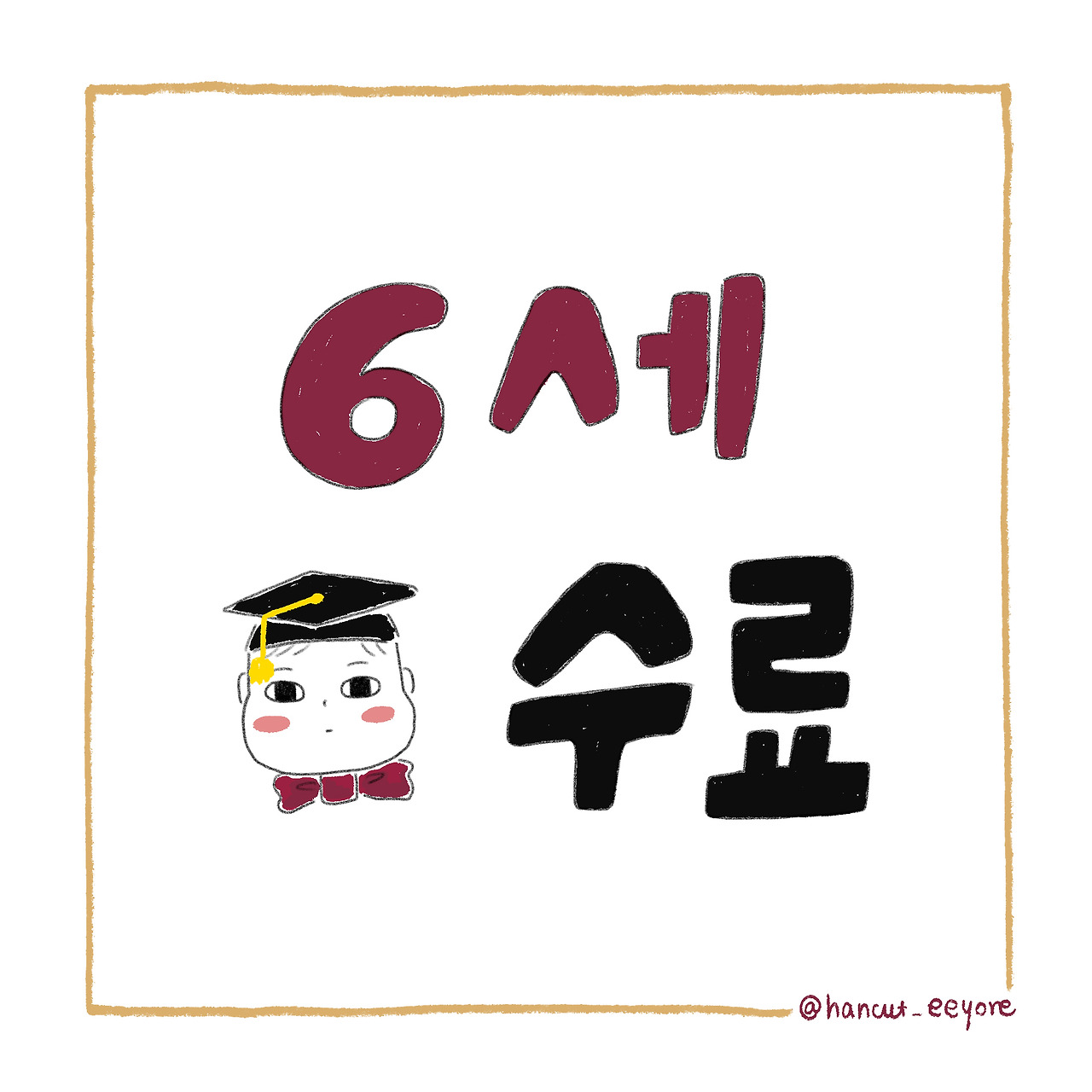 카지노 게임