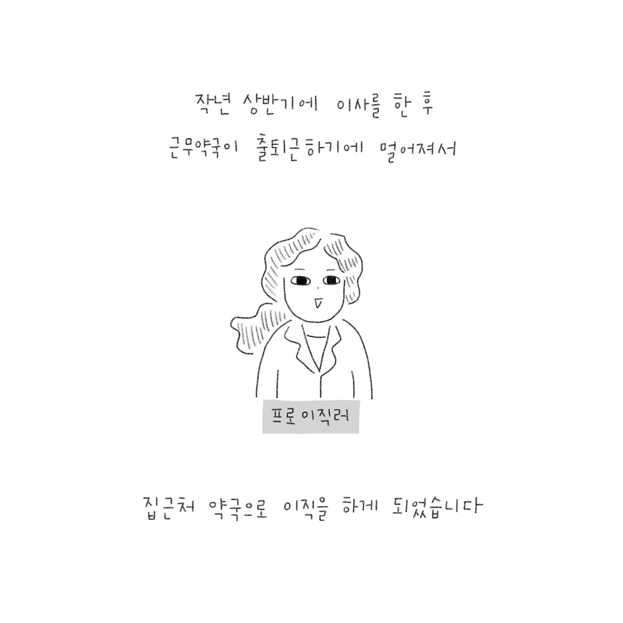 카지노 게임 사이트