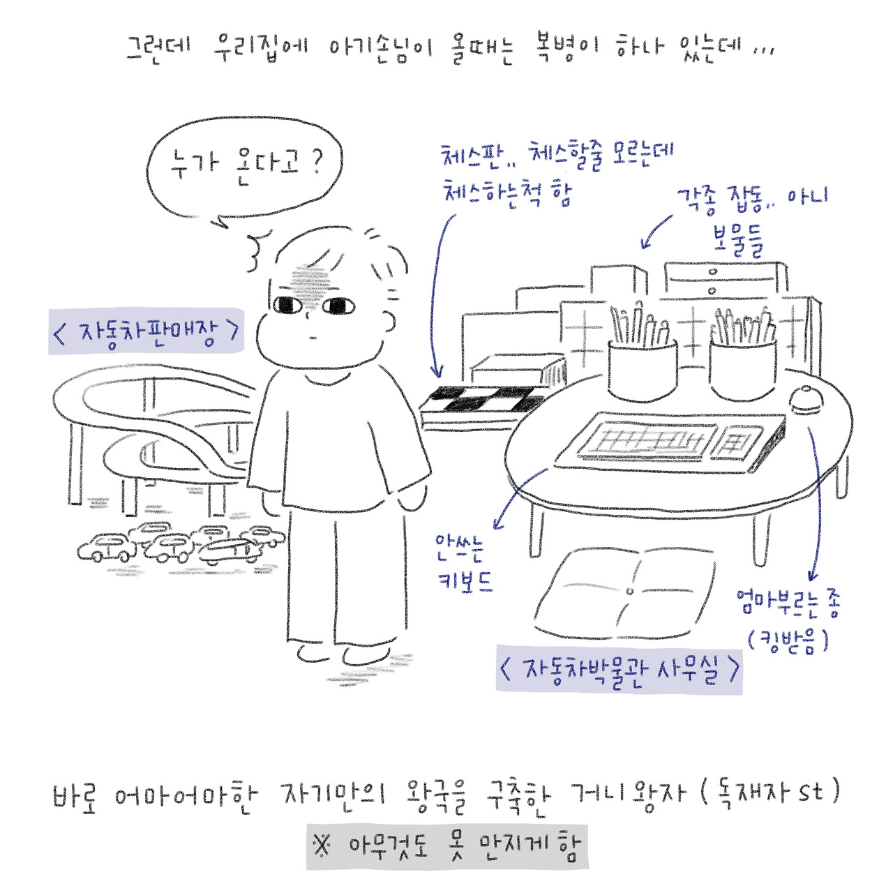 온라인 카지노 게임