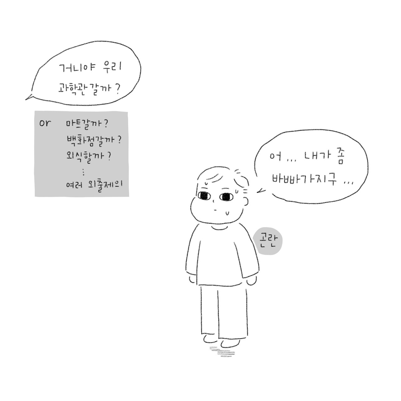 무료 카지노 게임