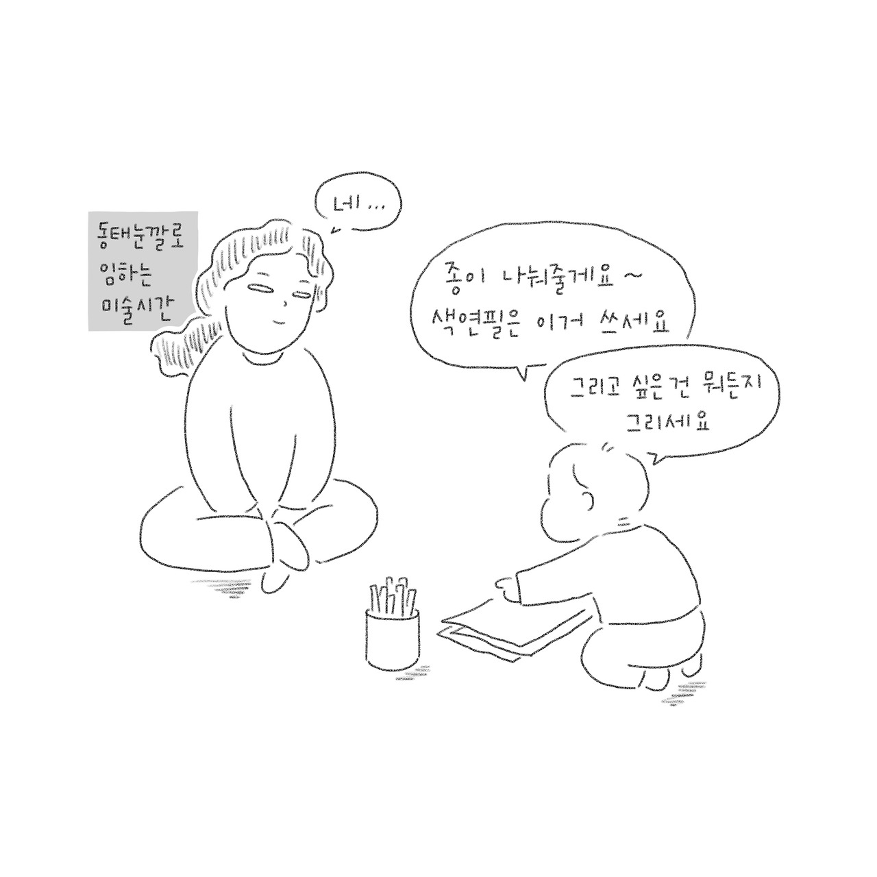 온라인 카지노 게임