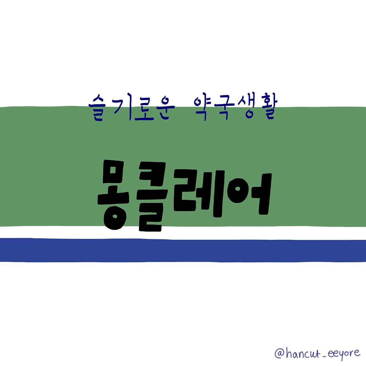 카지노 게임 추천