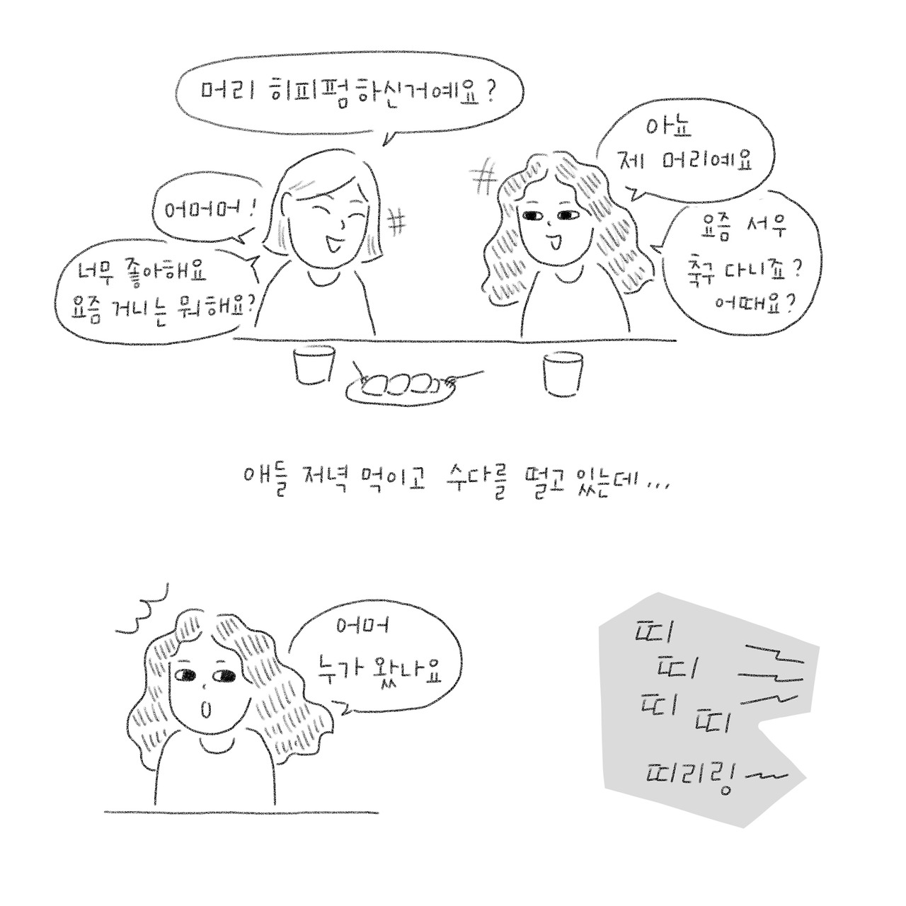 카지노 가입 쿠폰