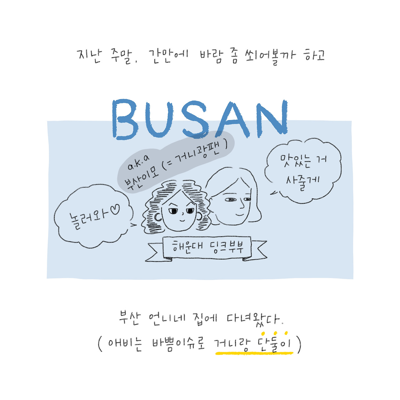 카지노 게임