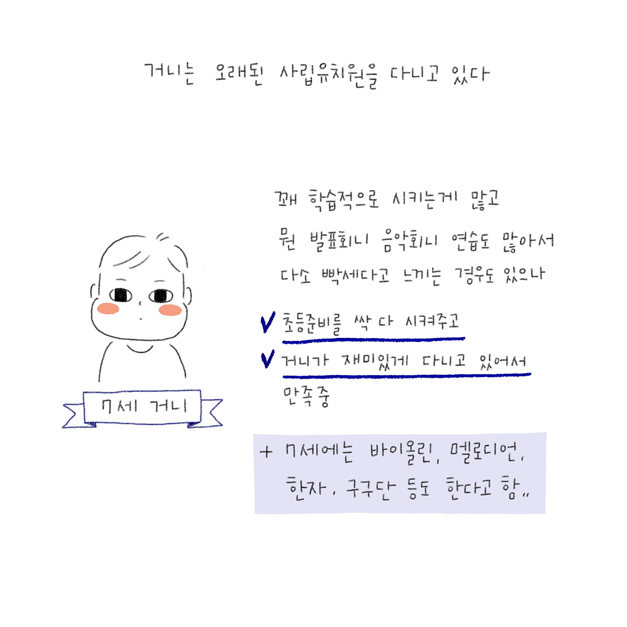 카지노 게임