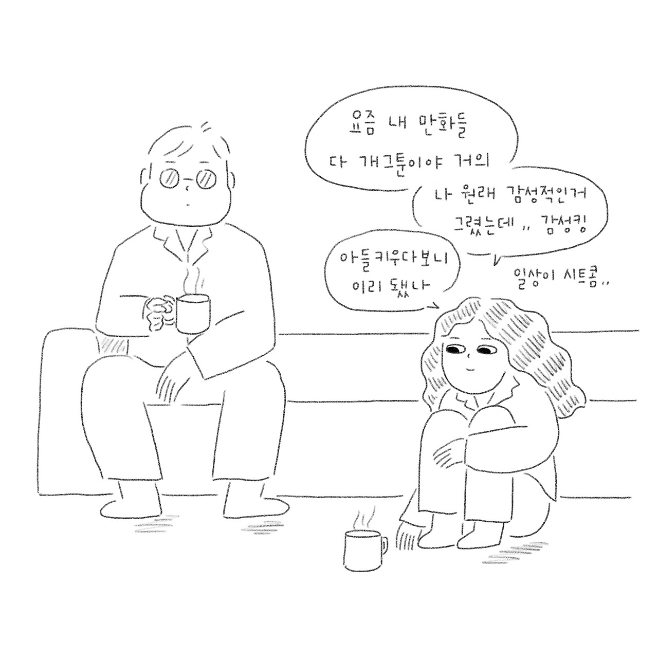 카지노 게임 사이트