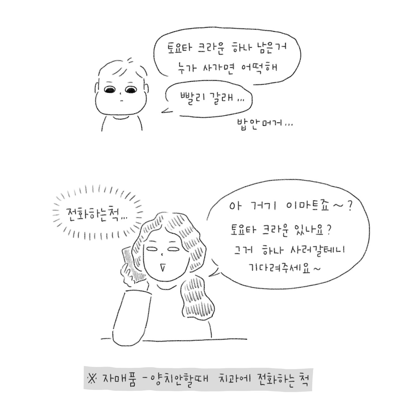 카지노 쿠폰