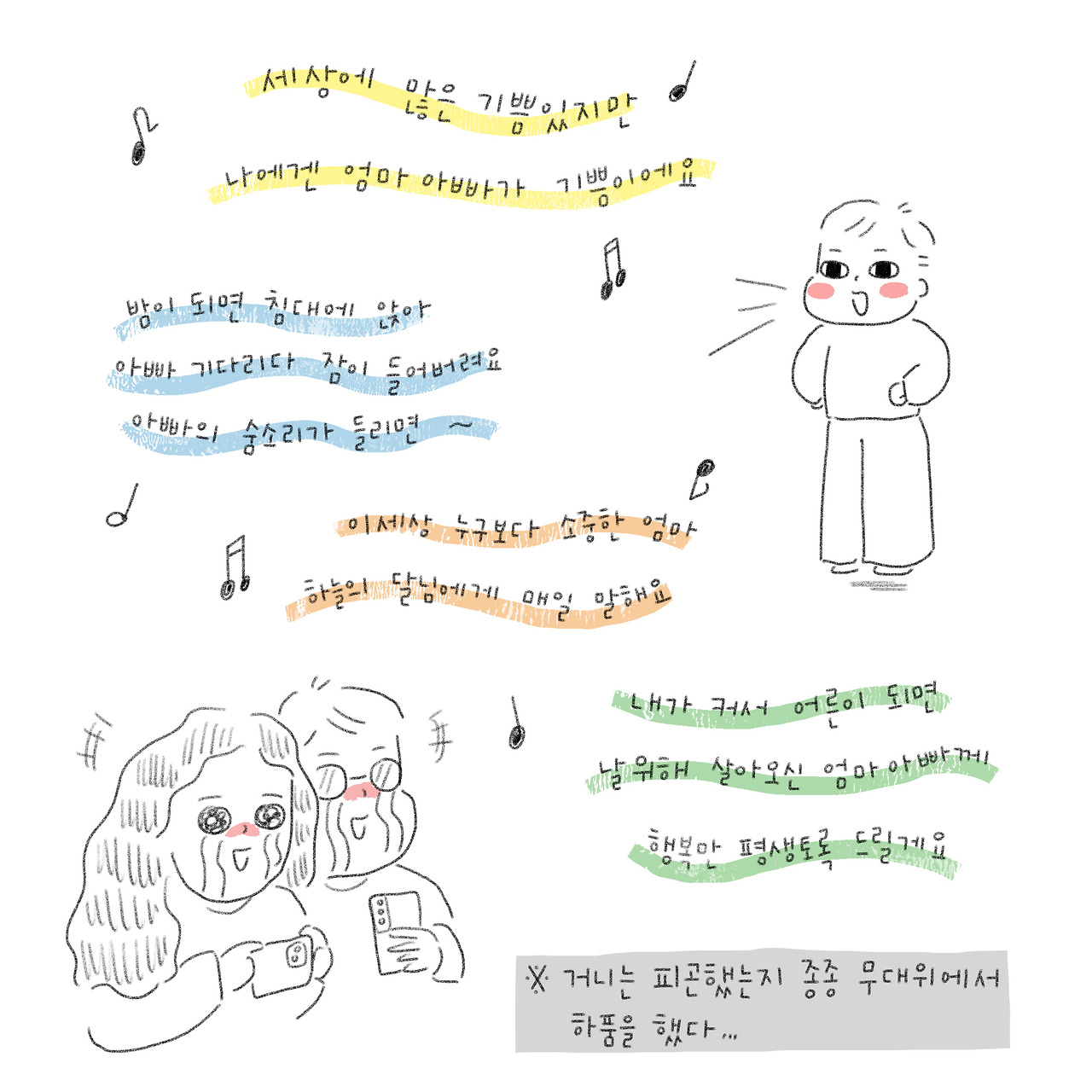 카지노 게임