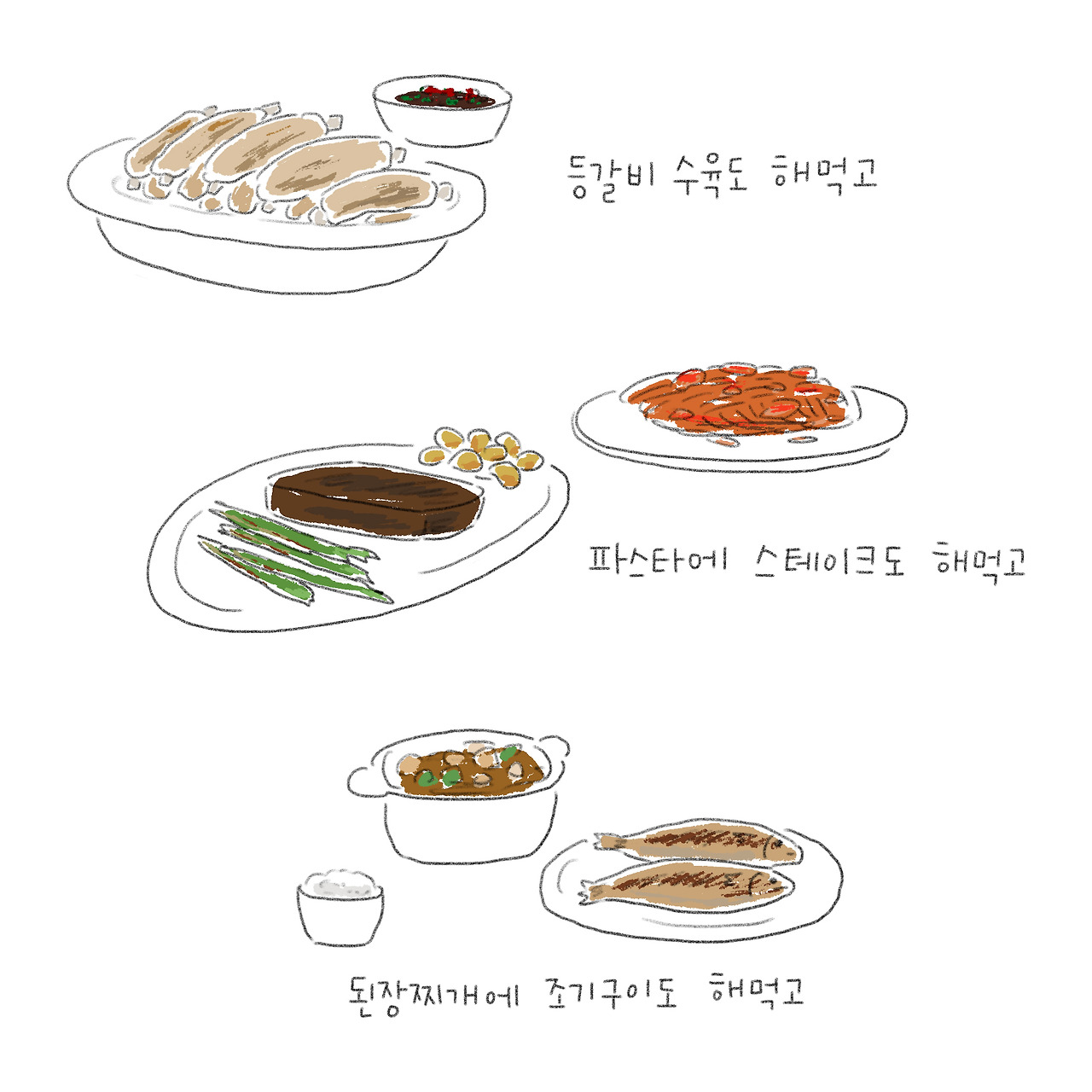 카지노 게임 사이트