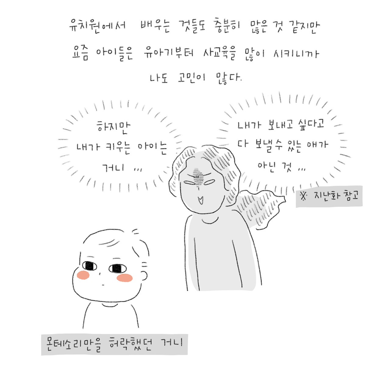 카지노 게임