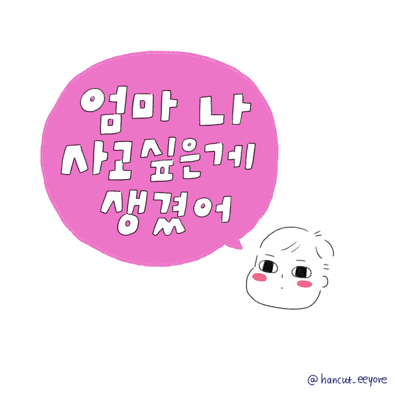 카지노 게임 추천