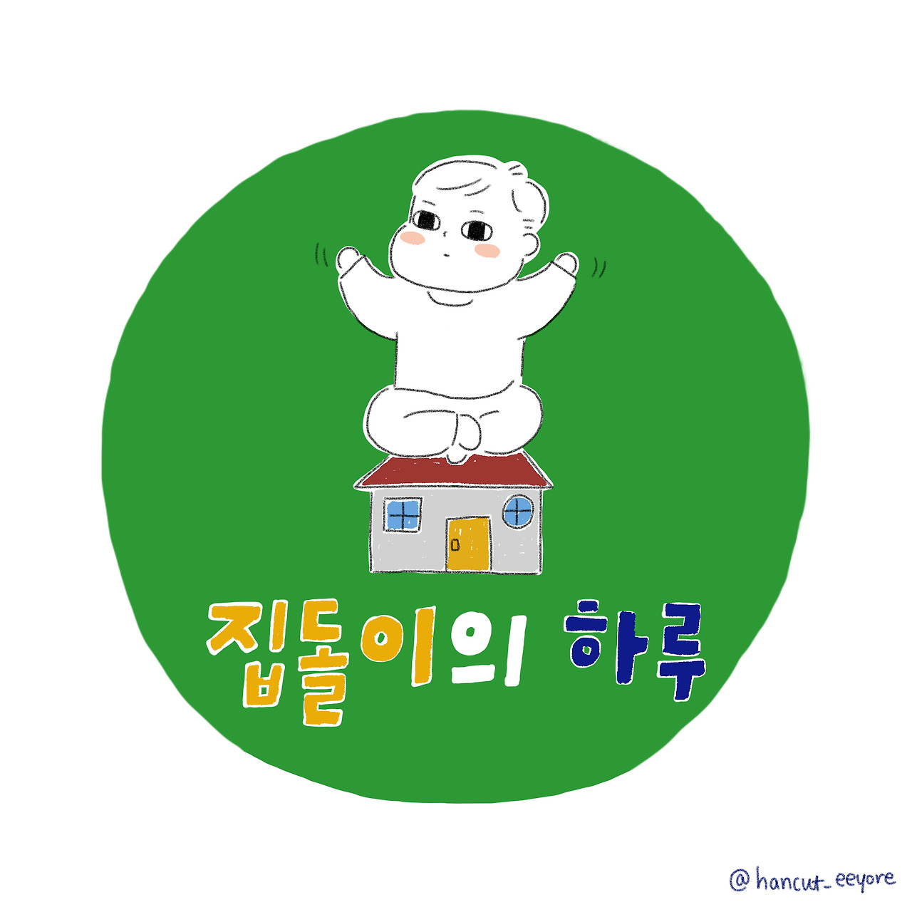 무료 카지노 게임