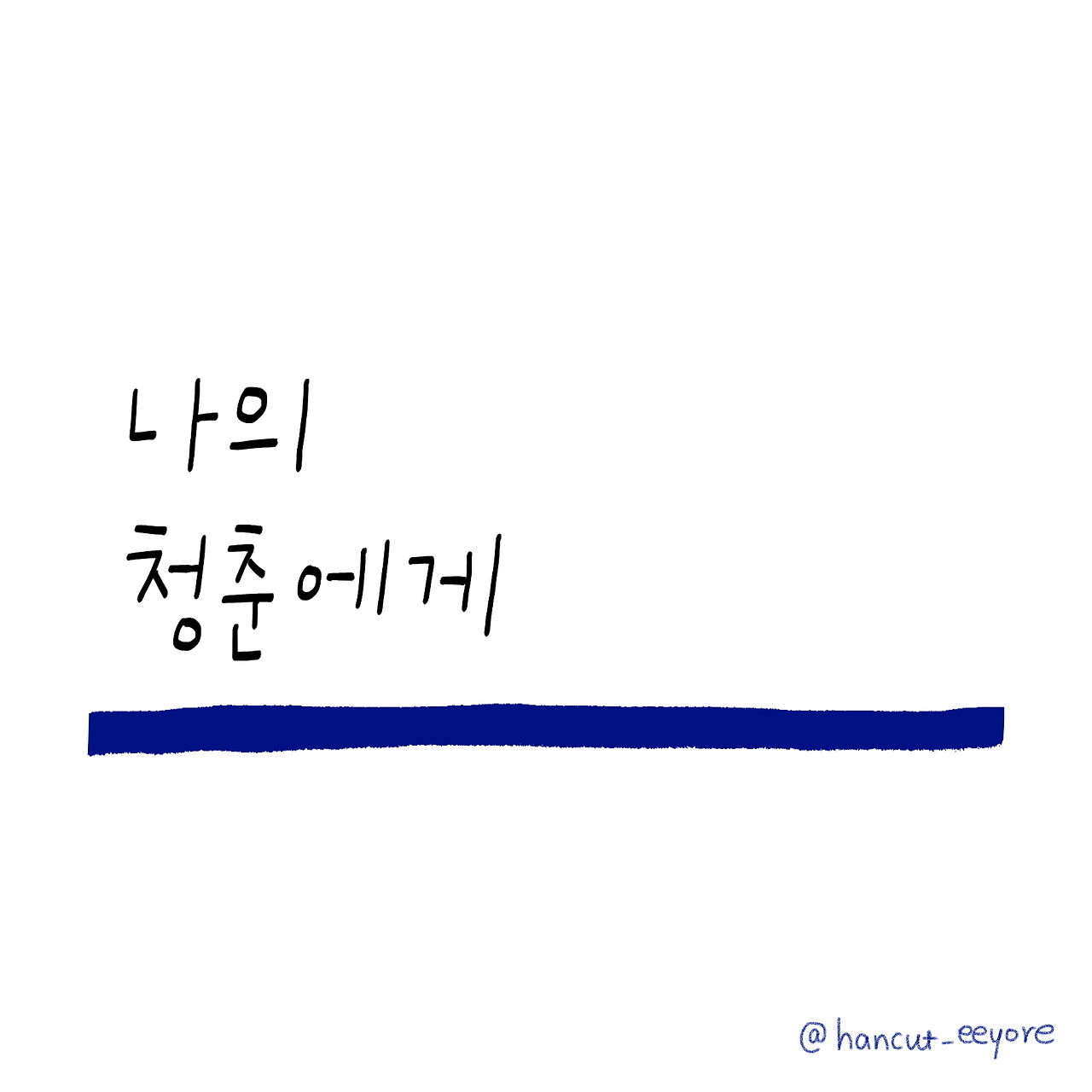 카지노 게임 사이트