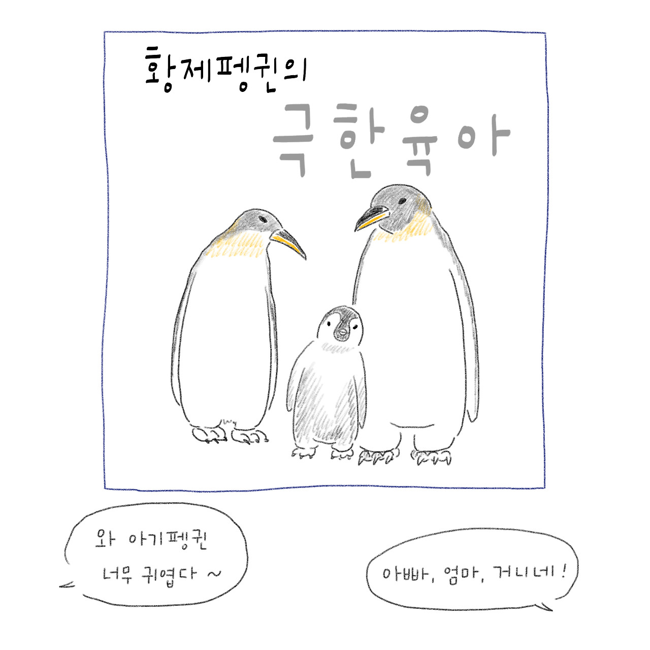 온라인 카지노 게임