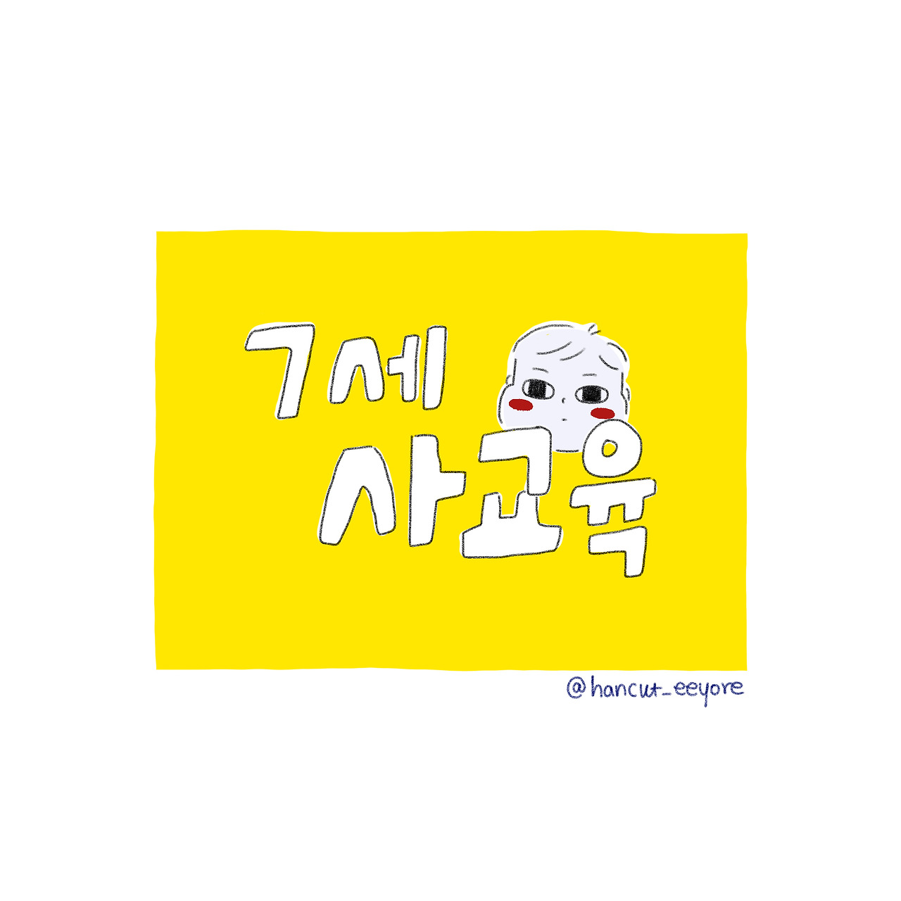 카지노 게임