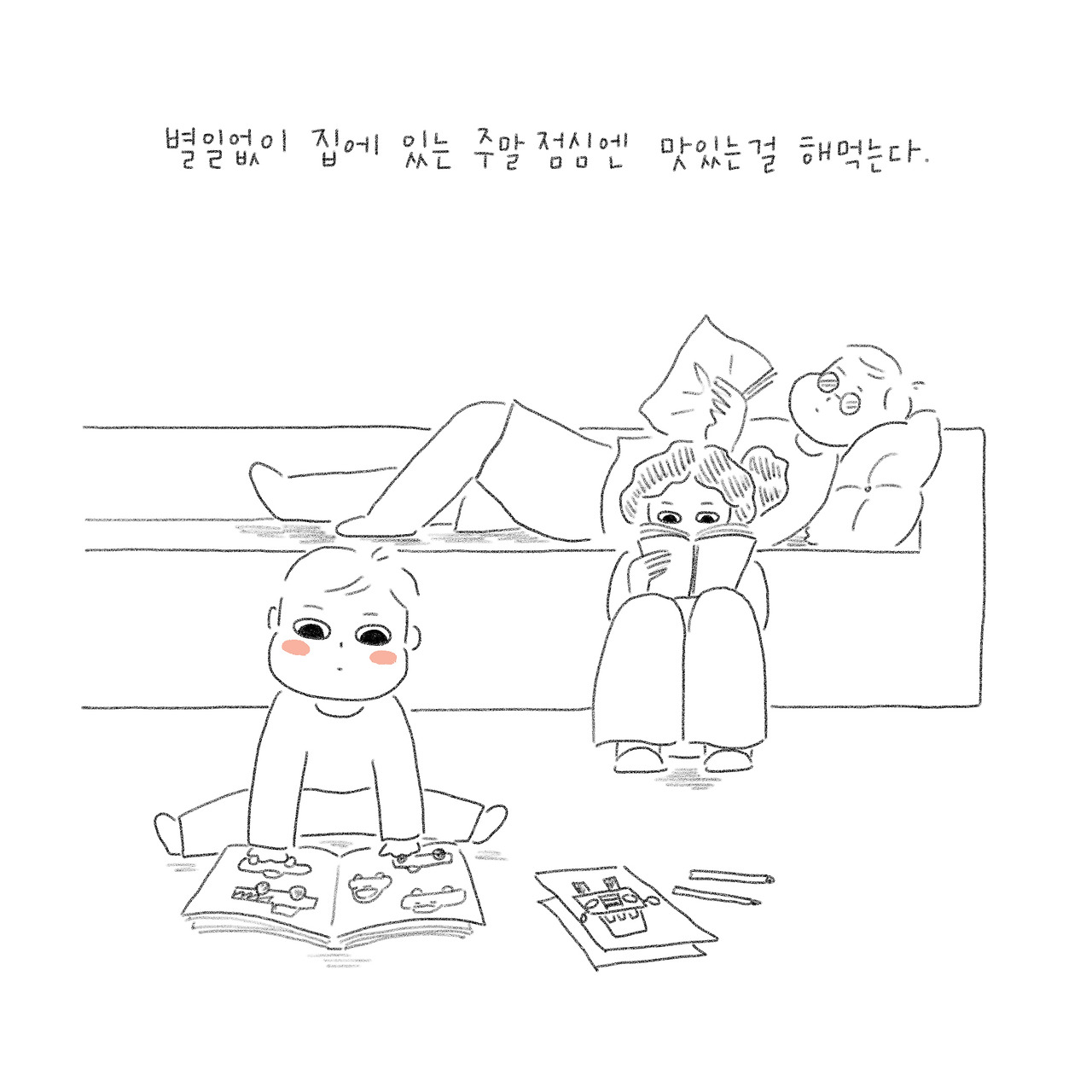 카지노 게임 사이트