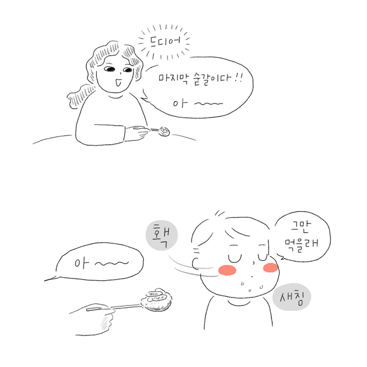 카지노 게임