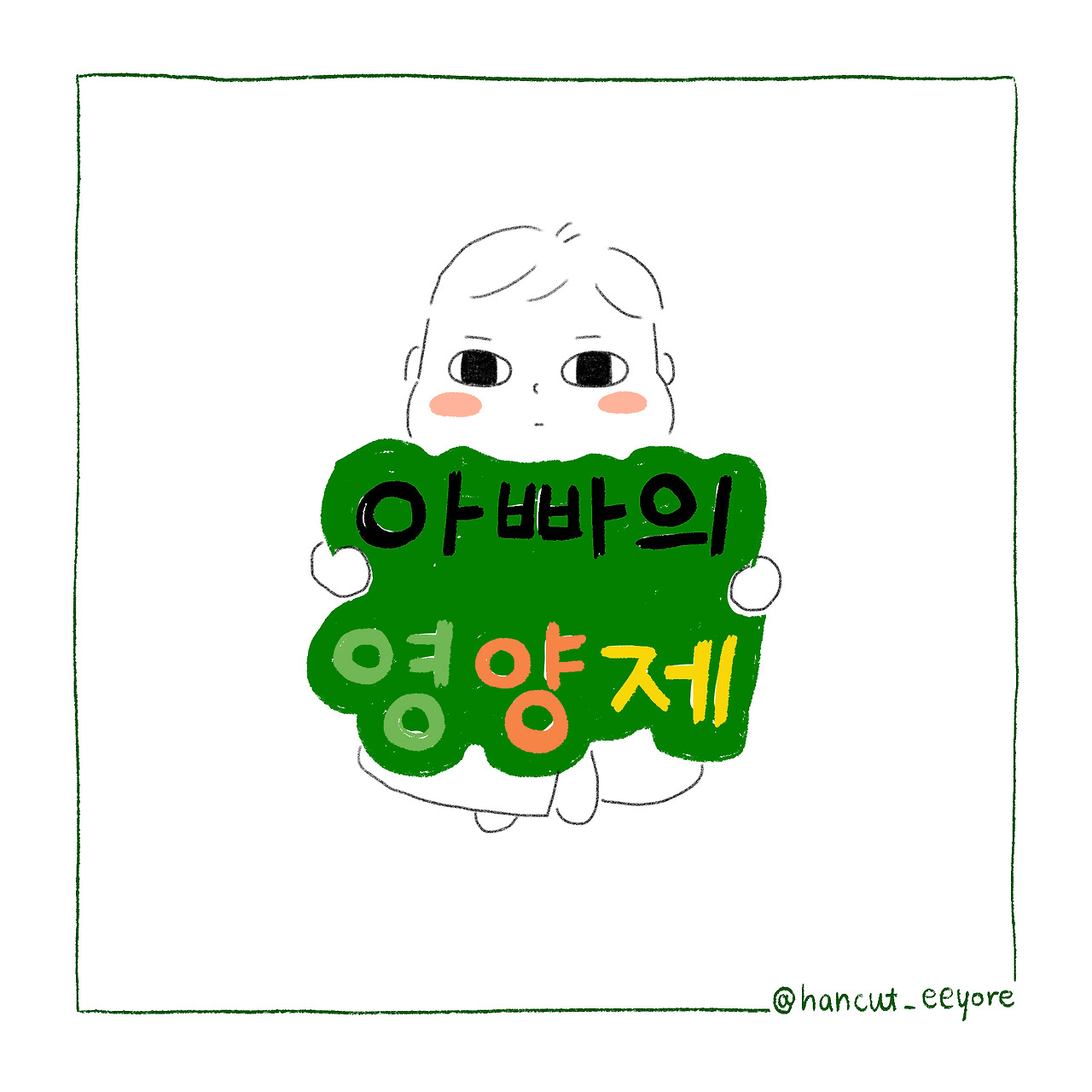 카지노 게임 사이트