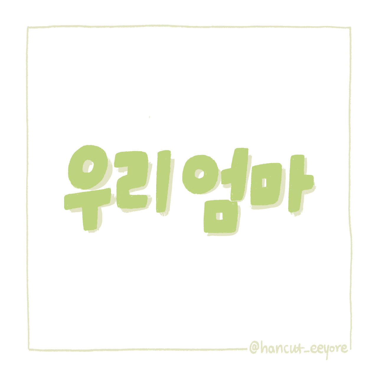 온라인 카지노 게임