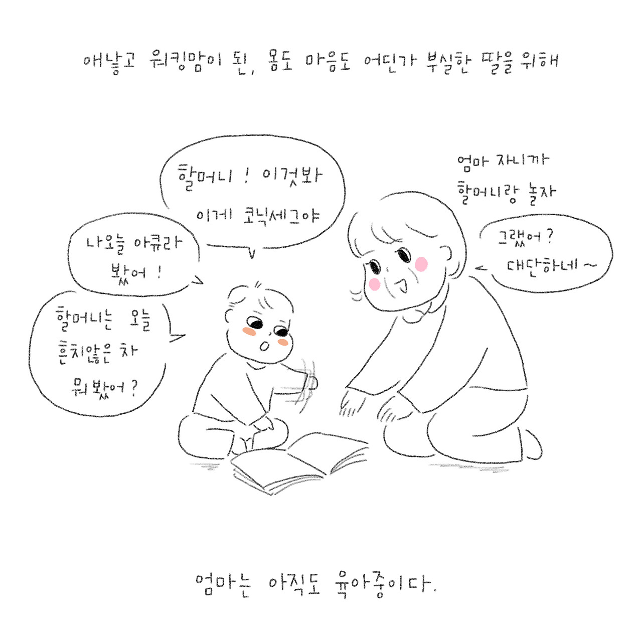 온라인 카지노 게임