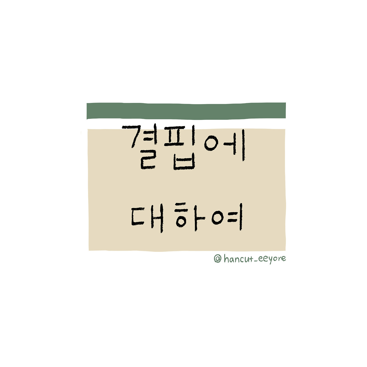 무료 카지노 게임