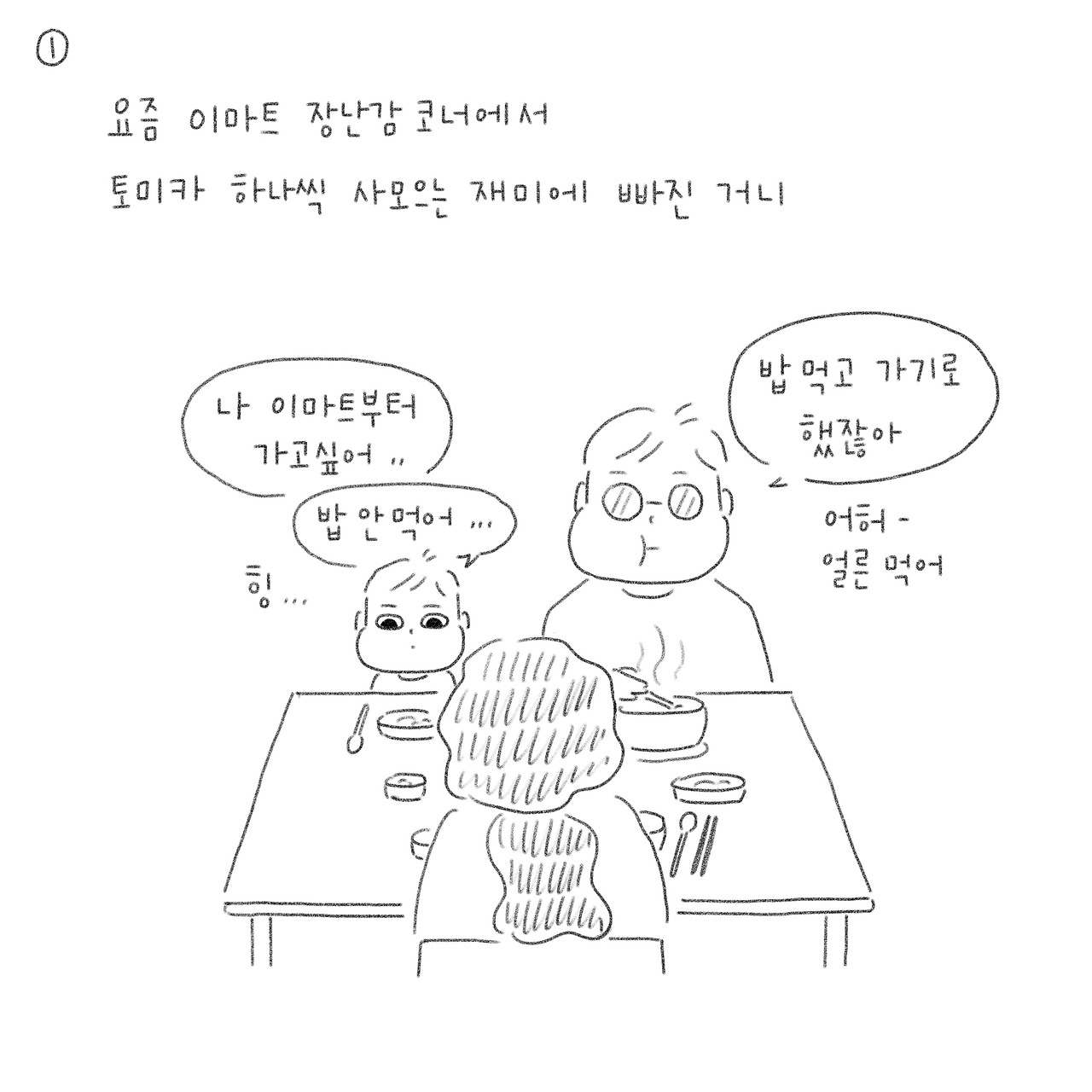 카지노 쿠폰
