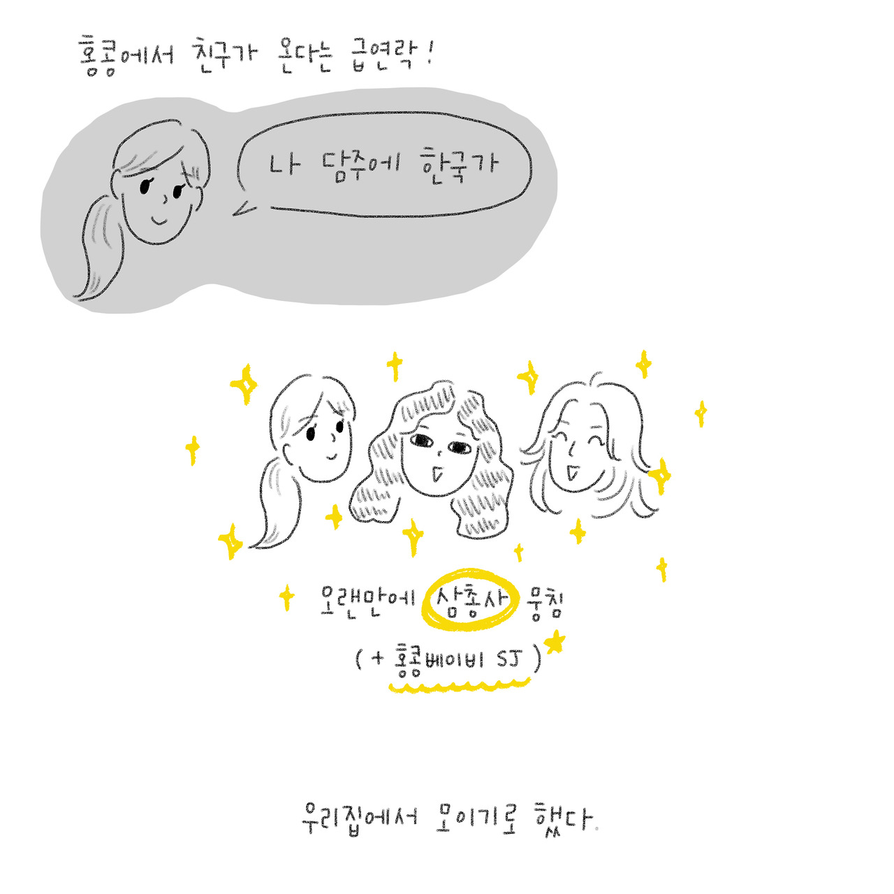 온라인 카지노 게임