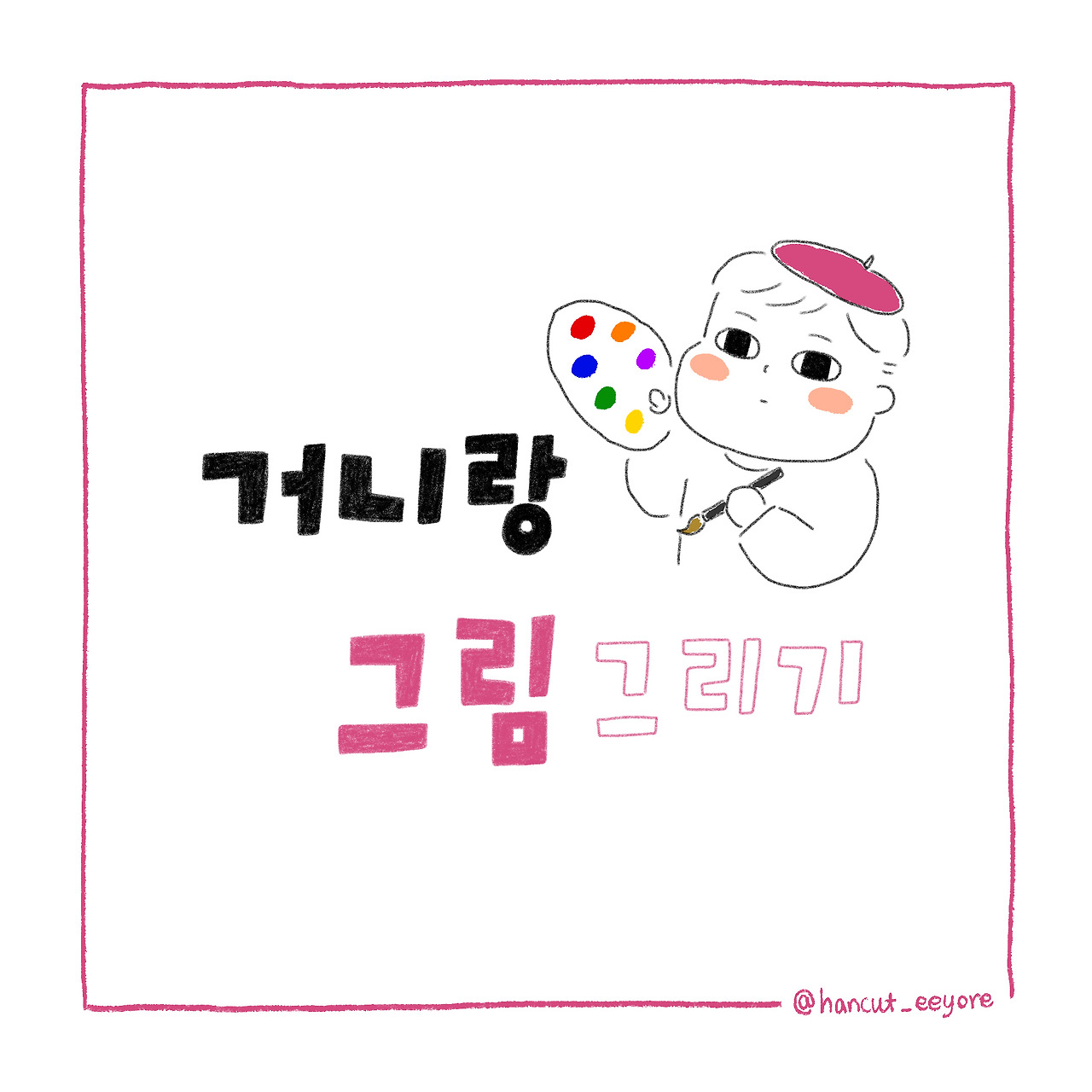 온라인 카지노 게임