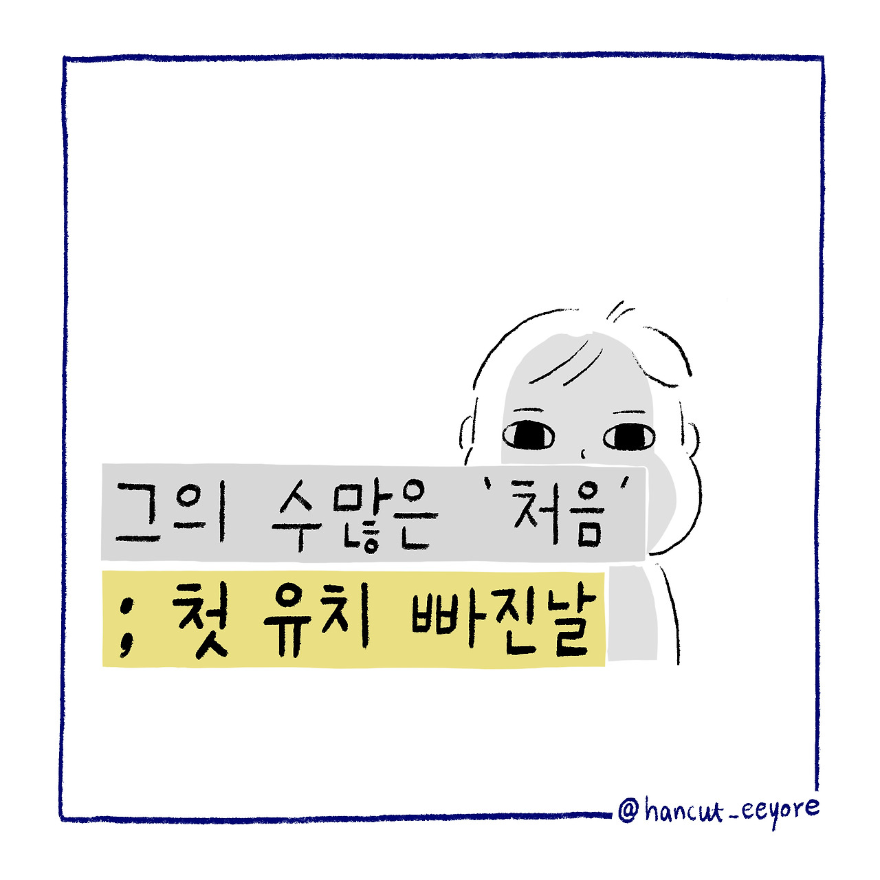 카지노 게임 추천