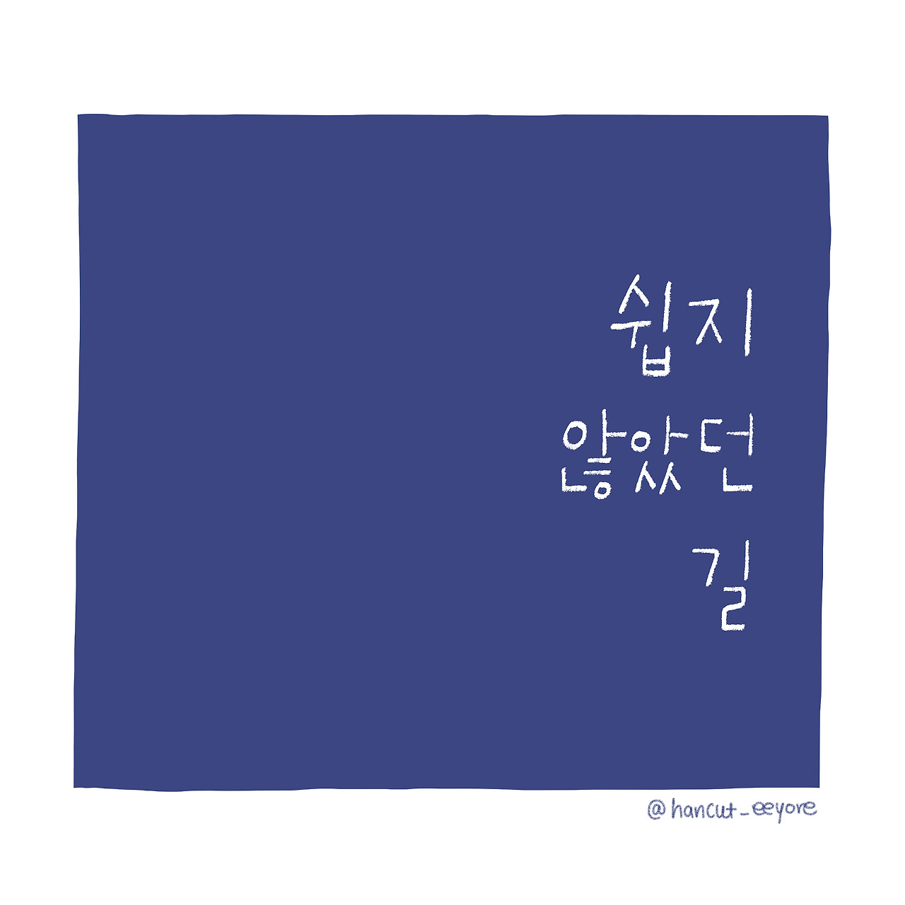 온라인 카지노 게임