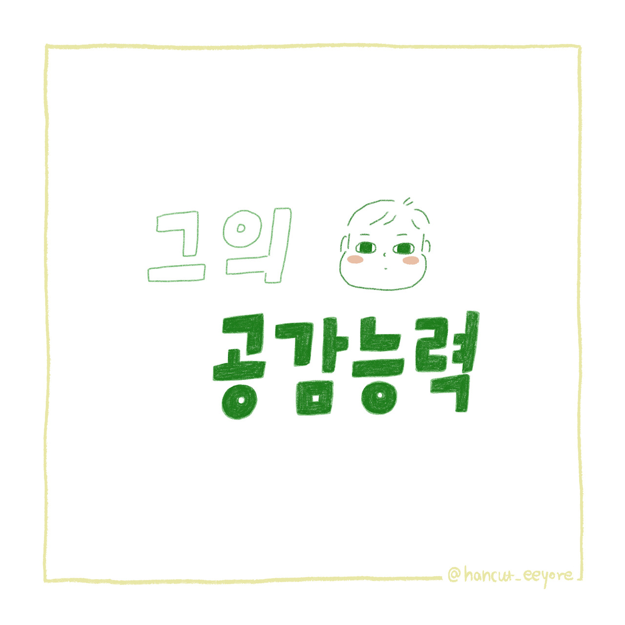 온라인 카지노 게임
