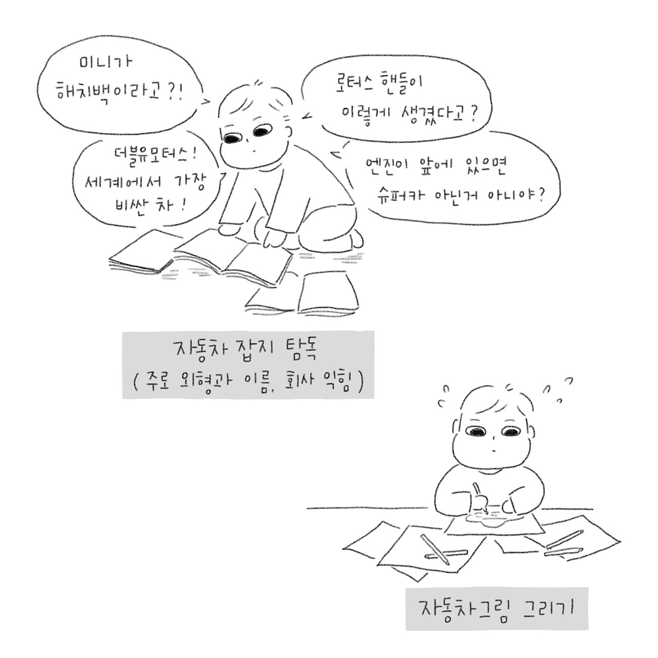 무료 카지노 게임