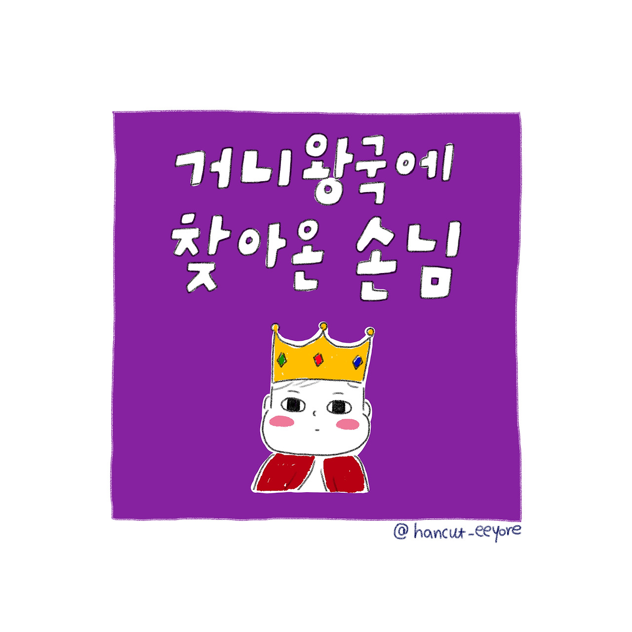 온라인 카지노 게임