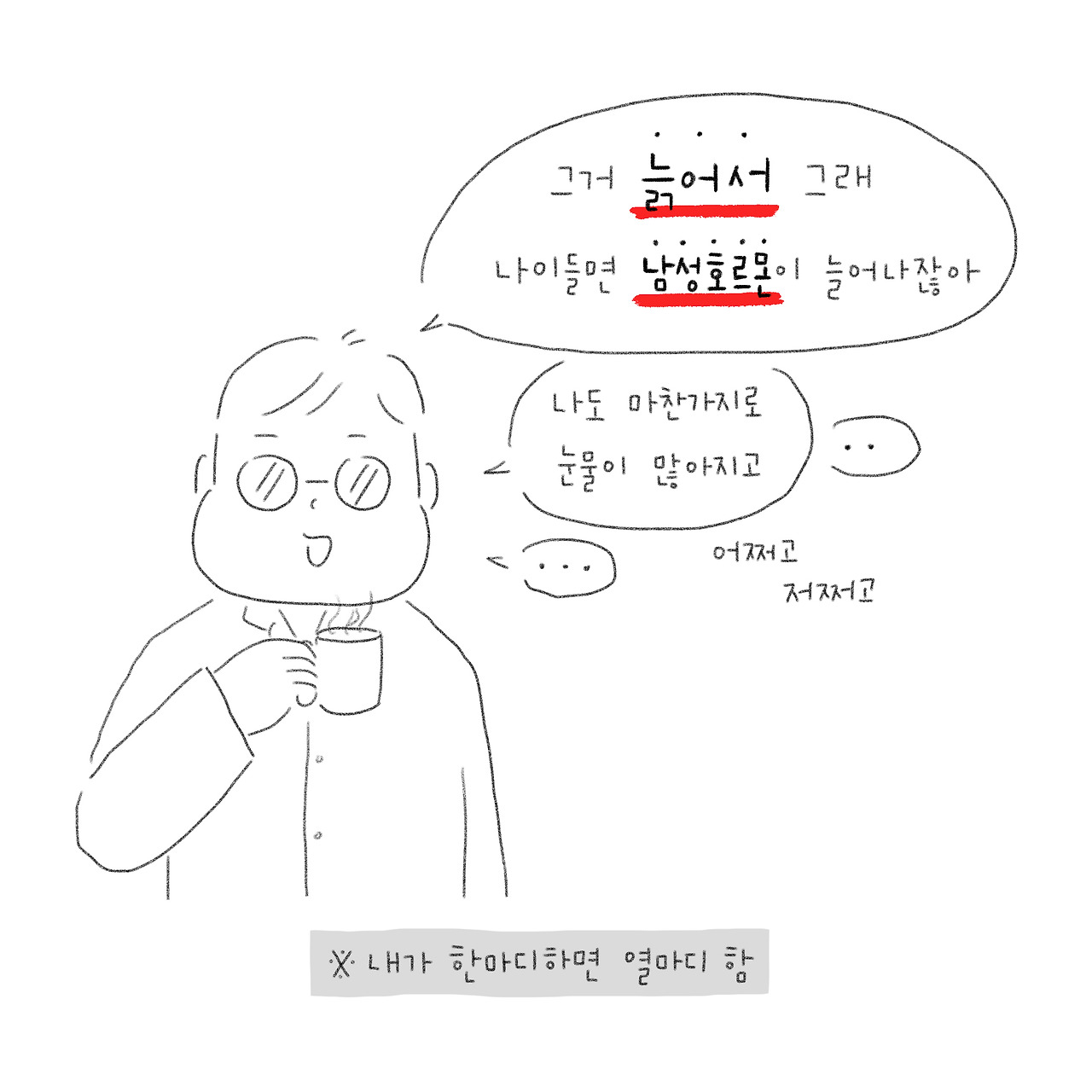 카지노 게임 사이트