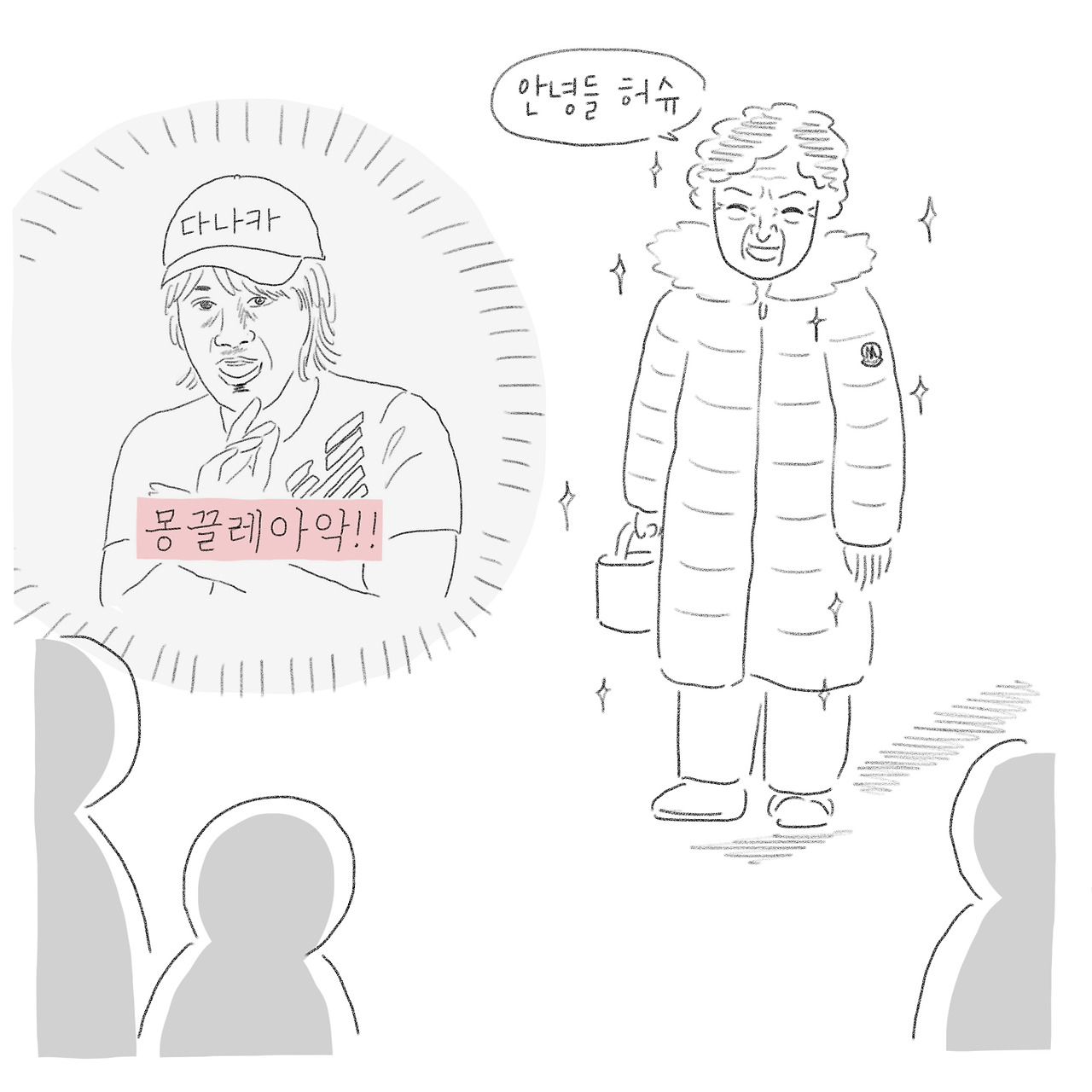 카지노 게임 추천