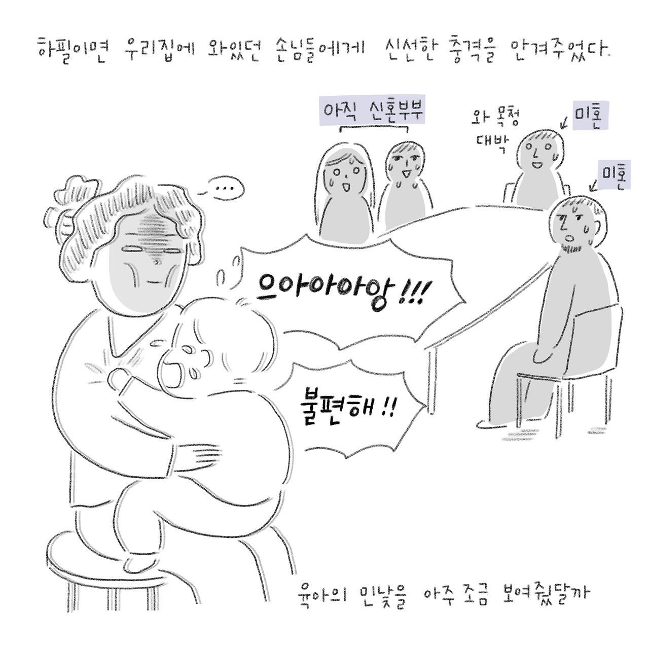 카지노 게임 추천