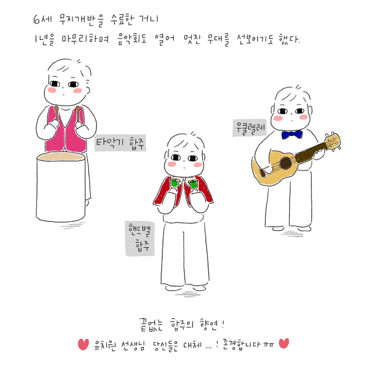 카지노 게임