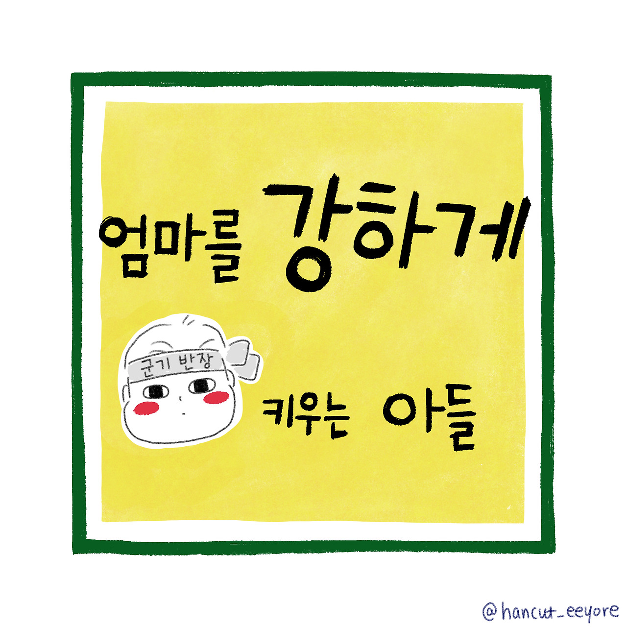 카지노 쿠폰